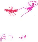 Cat 08/99